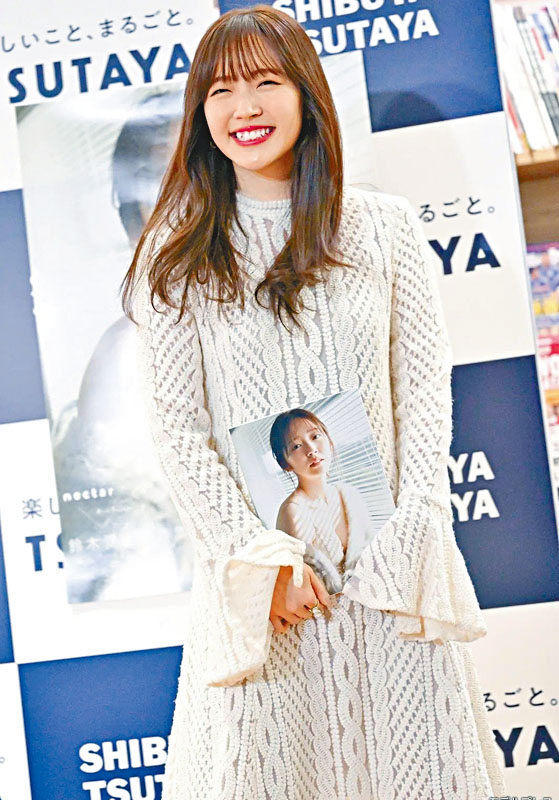 田中碧女友铃木爱理近日推出写真集。