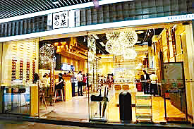 奈雪的茶傳本周五招股，料6月30日掛牌。