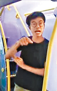 葉子祈去年五月乘巴士時脫掉口罩，與乘客爭執。