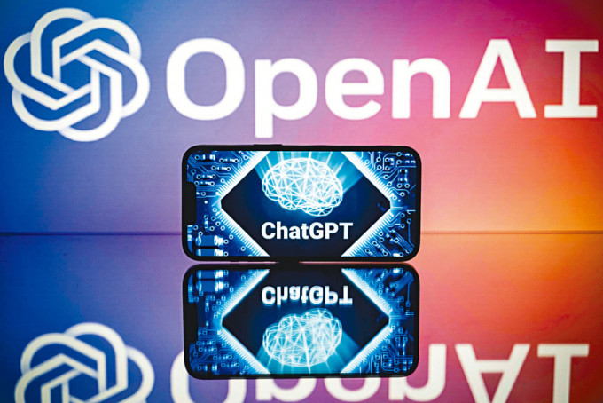 ChatGPT機械人應用程式的標誌。
