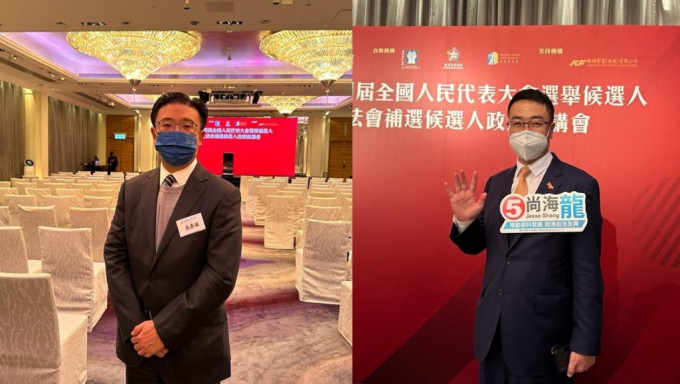 立法会补选候选人、商汤科技香港公司总经理尚海龙(右)及香港青年工业家协会会长高鼎国(左)。