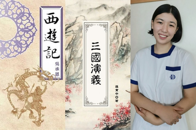 今年拔萃女書院文憑試「超級狀元」羅穎賢，自小愛看中文故事書。