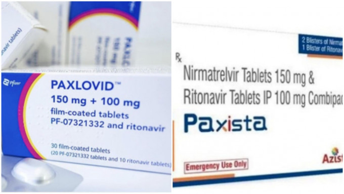 輝瑞Paxlovid（左）和其印度「授權」仿藥（右）。