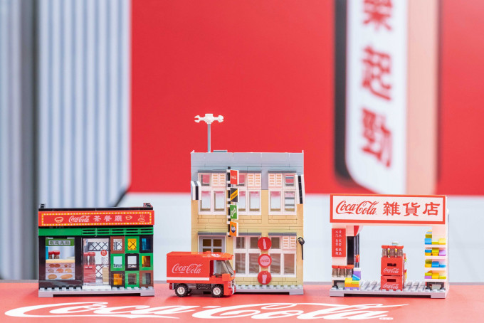 「可口可樂」將推出一系列「特色街景模型」，款款都充滿香港特色元素。