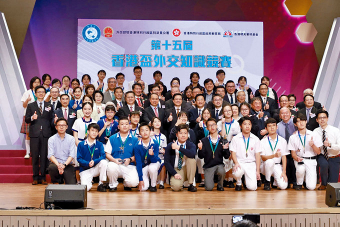 「香港杯」外交知识竞赛，共有253所学校超过6万名学生参赛，打破纪录。