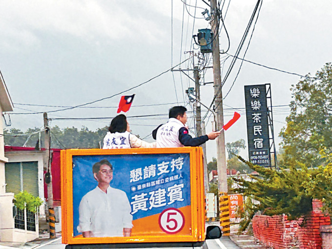 國民黨籍台東縣立委候選人黃建賓在掃街催票中。