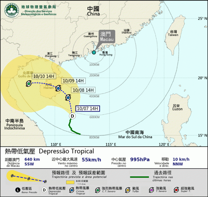 澳門氣象局預測