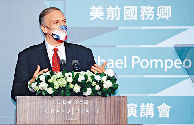 蓬佩奧在台灣演講，稱美國應承認台灣主權地位。