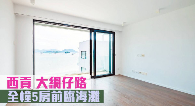 西贡大网仔路一座全幢村屋，建筑面积2100方尺，最新叫价1,580 万元，同时以月租51,000元招租.。