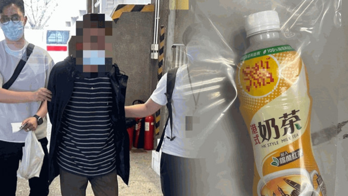 葵涌石篱二邨中年汉偷沐浴露 再偷港式奶茶被捕