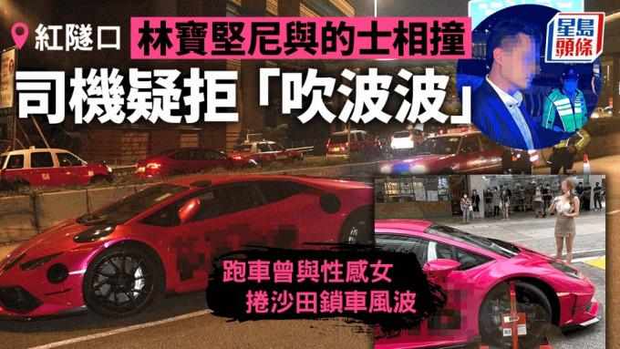 紅隧九龍入口發生涉及林寶堅尼跑車的交通意外。