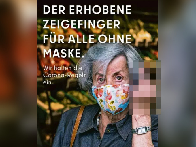 柏林觀光局廣告因有不雅手勢引發爭議被撤下。（網圖）