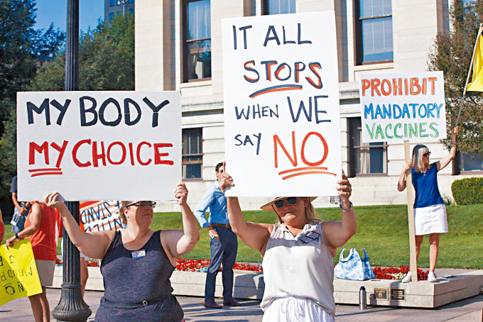 ■一群反对强制接种疫苗的示威者，八月底在俄亥俄州议会外抗议。
