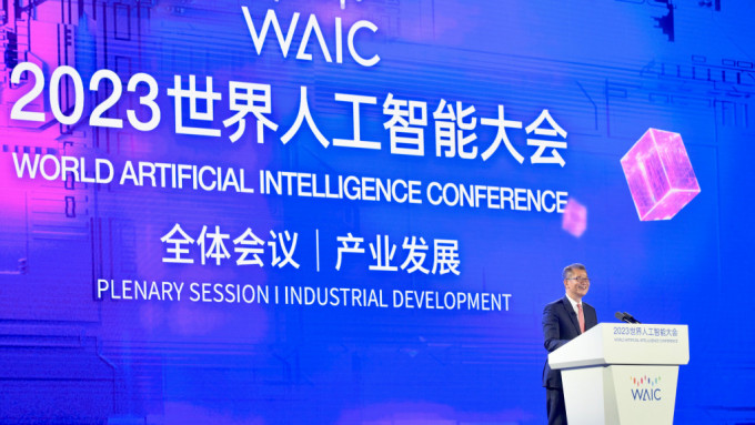 財政司司長陳茂波在2023世界人工智能大會的產業發展全體會議上發表主旨演說。