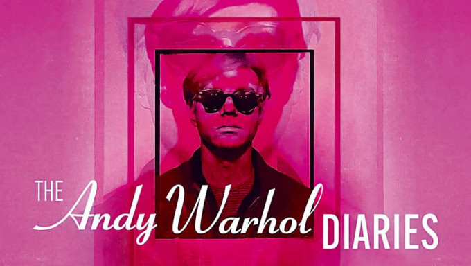 纪录影集《Andy Warhol：时代日记》于Netflix上架。