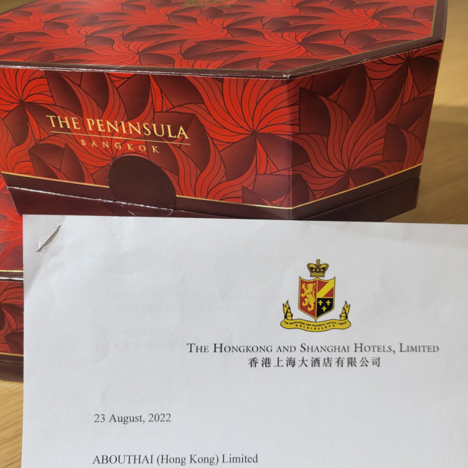 阿布泰創辦人林景楠在社交網站上載「香港上海大酒店有限公司」給予阿布泰的信件，帖文提到阿布泰被指控在未獲授權的情況下銷售曼谷半島月餅。林景楠Facebook圖片