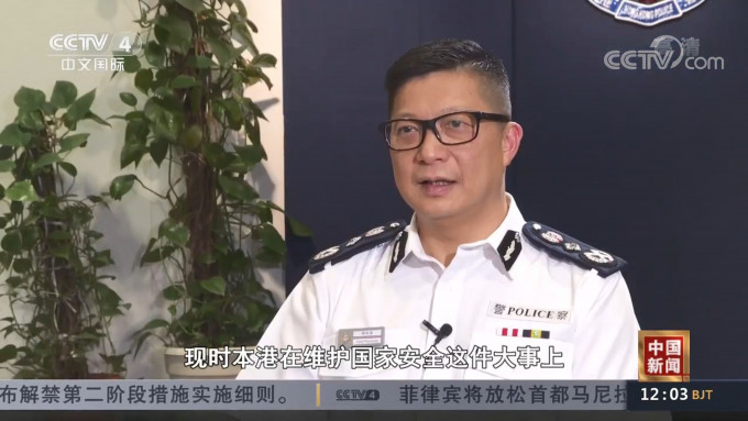 警务处处长邓炳强接受央视访问。(央视网)