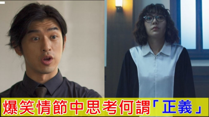 《正義的算法》由許富翔導演執導，陳柏霖、郭雪芙領銜主演。