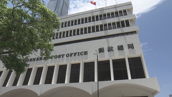 香港郵政指東九龍及北區區內的派遞服務及智郵站服務會有所延誤。資料圖片
