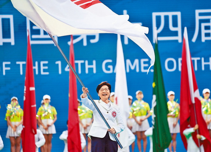 特首林郑月娥在全运会闭幕礼上，接过全运旗帜。