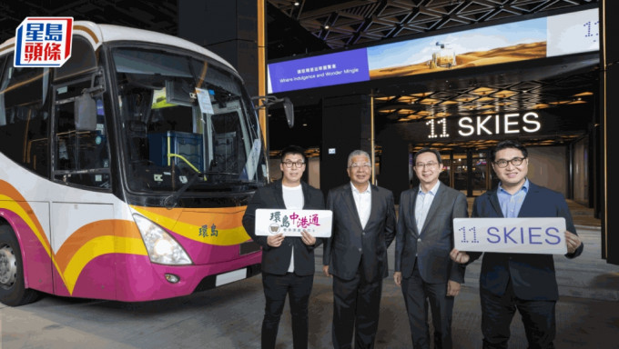 K11集团与冠忠巴士签署战略合作备忘录，从四方面强化11 SKIES的交通网络。