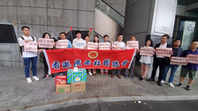 香港廣西社團總會送上物資支持警隊執法