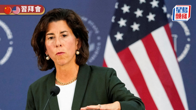 美国商务部长雷蒙多（Gina Raimondo）驳斥中美可能因台湾问题爆发军事冲突的说法。（路透社）