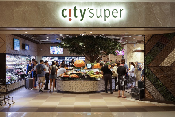 華潤等財團據報正在洽購City'super。 資料圖片