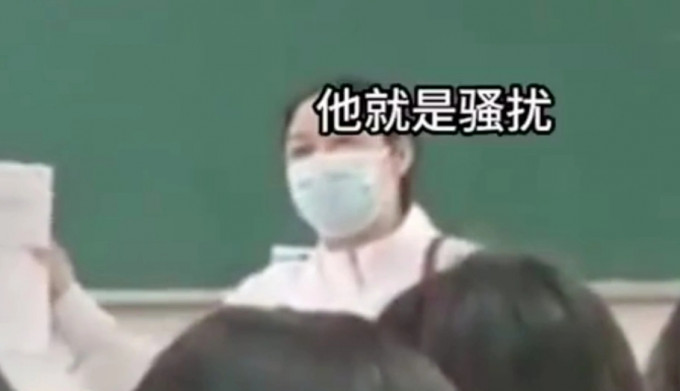 女子冲入课室控诉正在上课的教授涉性骚扰。