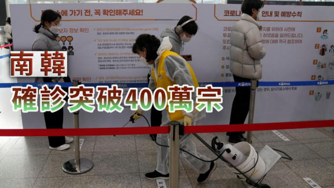 在首爾工作人員加強消毒。AP