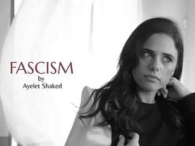 以色列女部長推競選廣告，噴「法西斯主義」香水捱轟。網上圖片