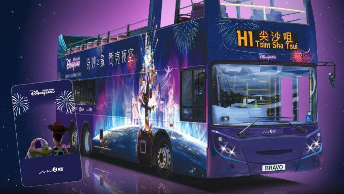 新巴推出「人力車觀光巴士珍藏套票」香港迪士尼樂園特別版。新巴城巴FB圖片