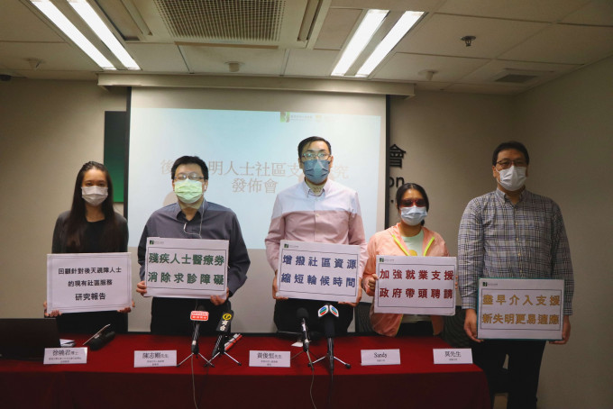 香港失明人協進會促請政府增撥資源，加強失明人士支援服務。