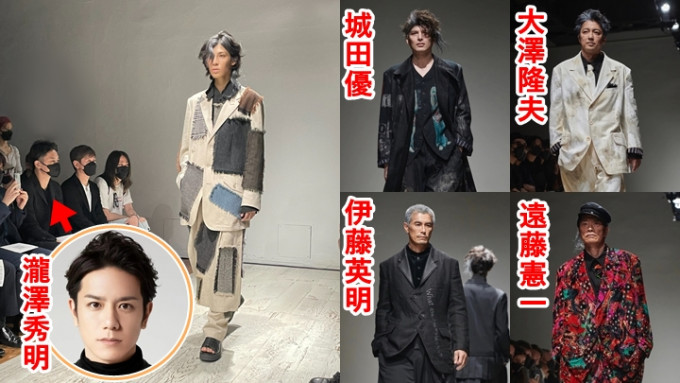 日本时尚大师山本耀司在东京举行大型时装骚作直播。