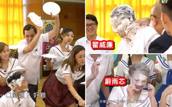 TVB综艺节目《开心大综艺之暑假玩到尽》在课室玩游戏。