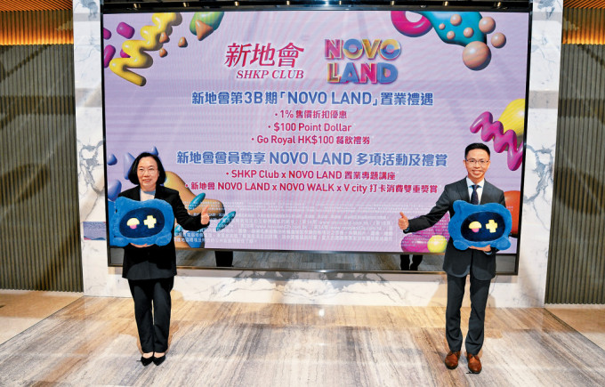 新地陳漢麟（右）表示，NOVO LAND已入伙單位錄呎租44元，3B期定價料吸引投資客入市。旁為新地會謝文娟。