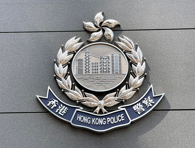 警方呼吁市民如有怀疑，应要求对方出示委任证及与警方联络以确定其身份。资料图片