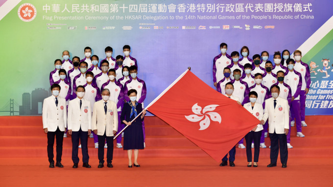 香港代表團早前在全運會授旗日接受行政長官林鄭月娥頒授特區區旗。 資料圖片