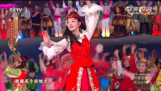 最美女星迪丽热巴领衔新疆分会场表演。