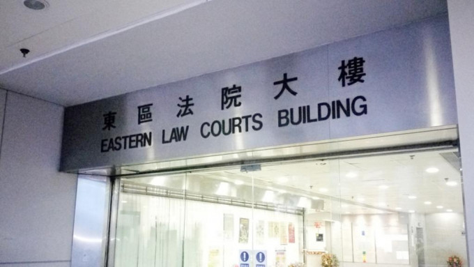 案件昨日在东区裁判法院提堂。