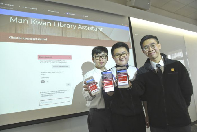 张毅灏（左起）、黄殷祈及陈逸政于深度学习周应用Chatbot技术，设计虚拟图书馆管理员。