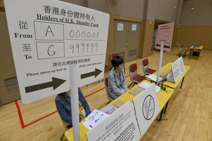 选举事务处提醒选民留意票站改动。资料图片