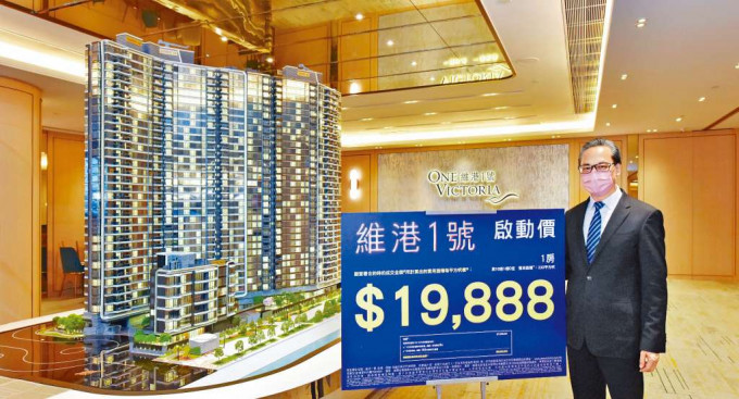中国海外游伟光表示，启德维港1号首张价单涉212伙，折实平均尺价22977元。
