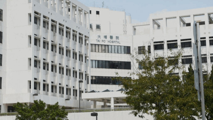 大埔醫院護養科病房職員遭訪客襲擊。資料圖片
