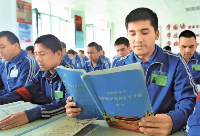 新疆再教育营。网上图片