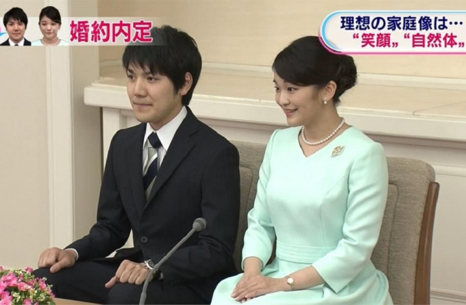 前年9月，真子公主宣布與男友小室圭訂下婚約。網上圖片