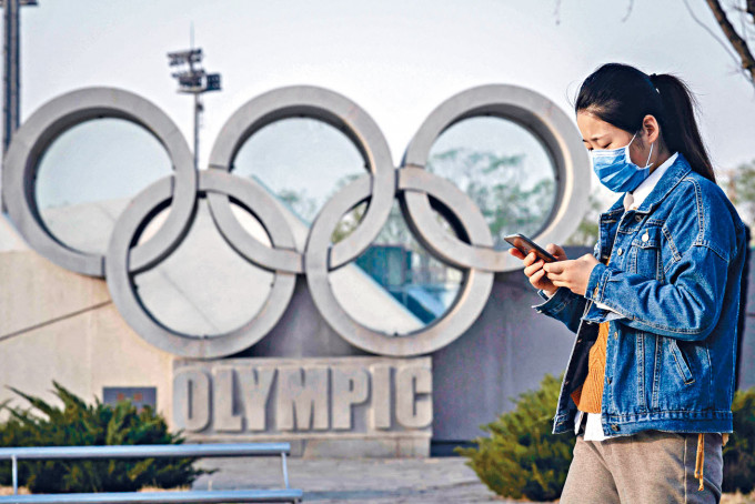 ■北京冬季奧運會將於明年二月舉行。