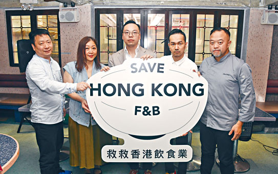 ■聯盟以自救方式，超過二百家餐廳推售網上折扣券吸客。