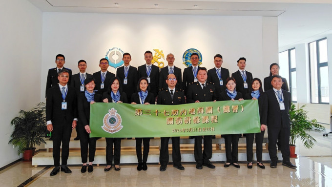 海关15人赴沪参与关务课程 深化国情及内地海关业务认识。 香港海关facebook图片