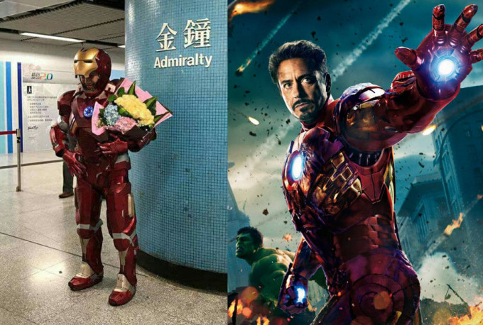 有網友在情人節發現港版鐵甲奇俠，右圖為正版鐵甲奇俠。香港交通突發報料區